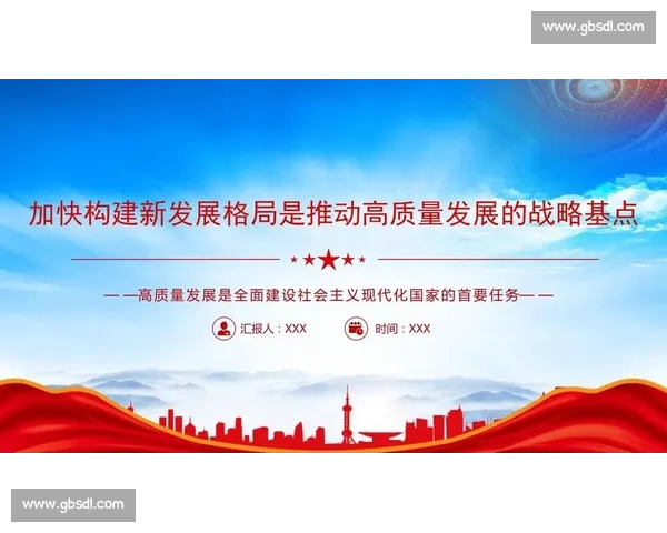 以规模效应驱动产业协同升级与高质量增长新路径研究构建机制分析