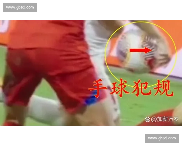 争议判罚引发广泛讨论 球迷与专家各执一词争议焦点解析 争议判罚引发广泛讨论 球迷与专家各执一词争议焦点解析