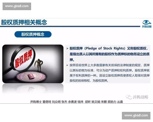 围绕买断条款解析企业并购中的风险博弈与法律应对策略探讨机制研究 围绕买断条款解析企业并购中的风险博弈与法律应对策略探讨机制研究