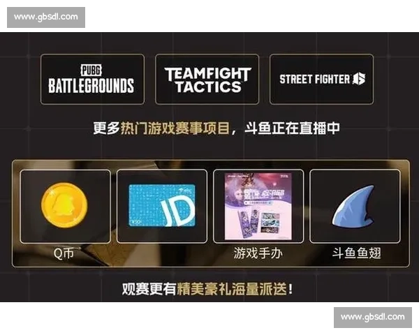 全球顶级电竞赛事官方网站权威资讯平台与精彩直播互动体验中心