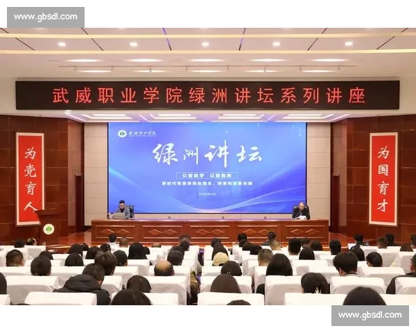 现代体育防守体系的构建与发展探索:理念、策略与实践分析